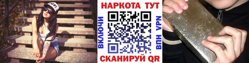 Где купить наркотики Красноармейск Марихуана МЕФ ГАШ