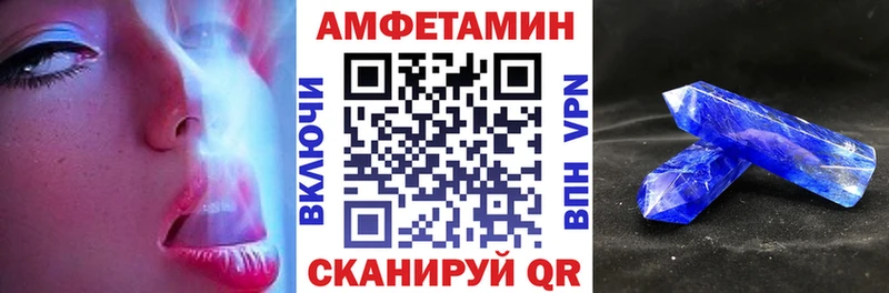 даркнет какой сайт  купить наркоту  Красноармейск  АМФ Premium 