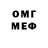 Галлюциногенные грибы ЛСД Modest Cherry