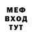 МЕТАДОН methadone Kibryo Kamolova