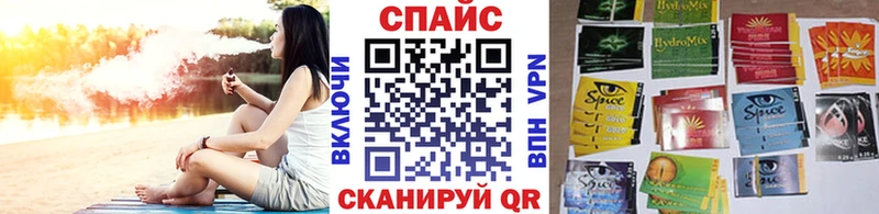 наркошоп  MEGA ONION  Бутират оксана  Красноармейск 