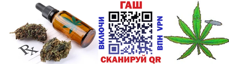 Печенье с ТГК марихуана  МЕГА как зайти  Красноармейск 