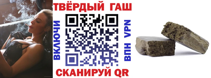 как найти закладки  сайты даркнета как зайти  ГАШ Cannabis  Красноармейск 