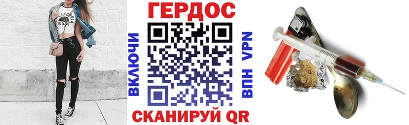 kraken маркетплейс  Красноармейск  Героин гречка 