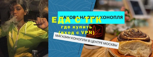 каннабис Богородицк