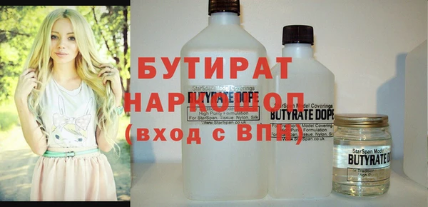 каннабис Богданович