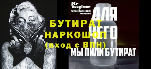 каннабис Богородицк