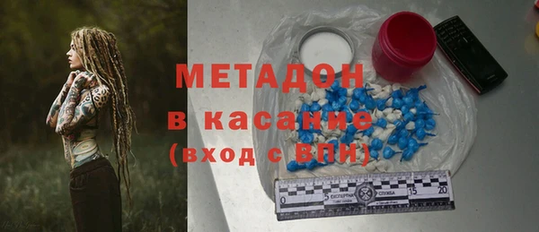 каннабис Богородицк