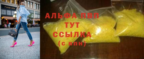 меф VHQ Богородск