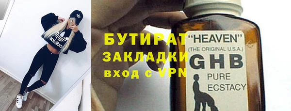 каннабис Богданович