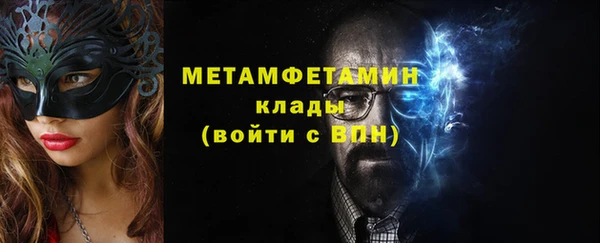 меф VHQ Богородск