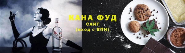 кристаллы Осташков
