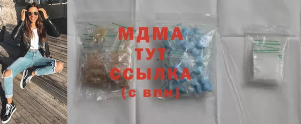 каннабис Богородицк