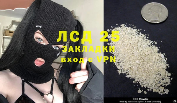 каннабис Богданович