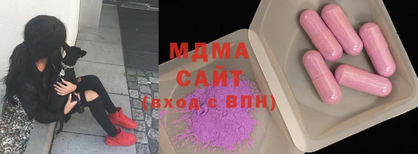каннабис Богородицк