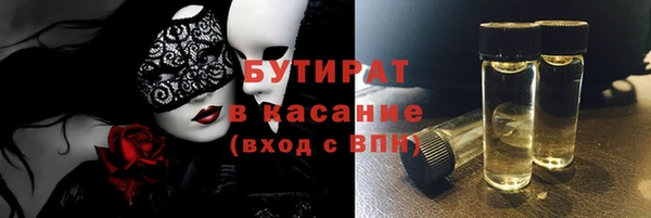 каннабис Богородицк