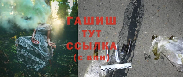 меф VHQ Богородск