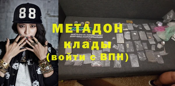 меф VHQ Богородск