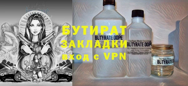 кристаллы Осташков