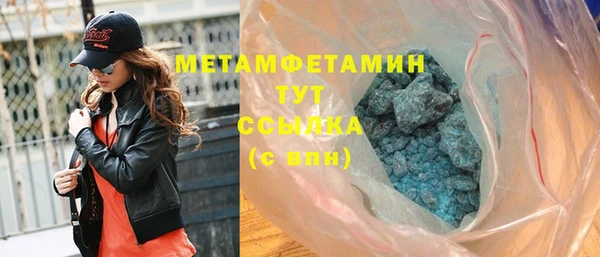 каннабис Осинники