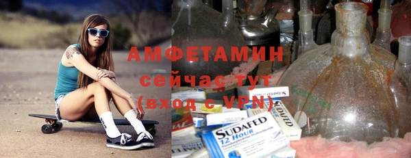 меф VHQ Богородск