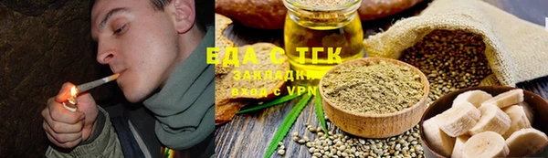 каннабис Осинники