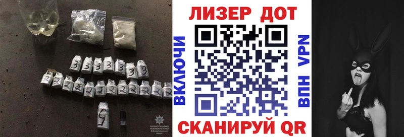 Лсд 25 экстази кислота  продажа наркотиков  Красноармейск 