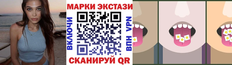 ОМГ ОМГ ссылка  дарк нет формула  Красноармейск  Марки 25I-NBOMe 1500мкг  закладки 