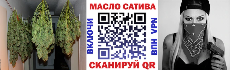ТГК жижа  Красноармейск 